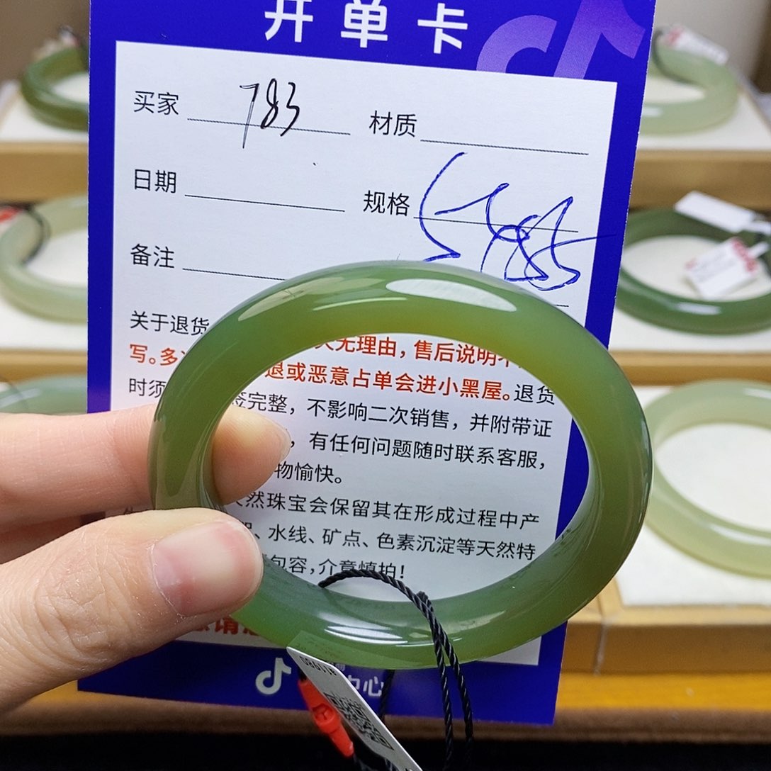 未镶嵌手镯和田玉sy