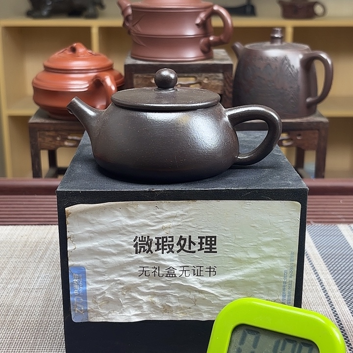 啊***牙紫砂茶壶微瑕处理