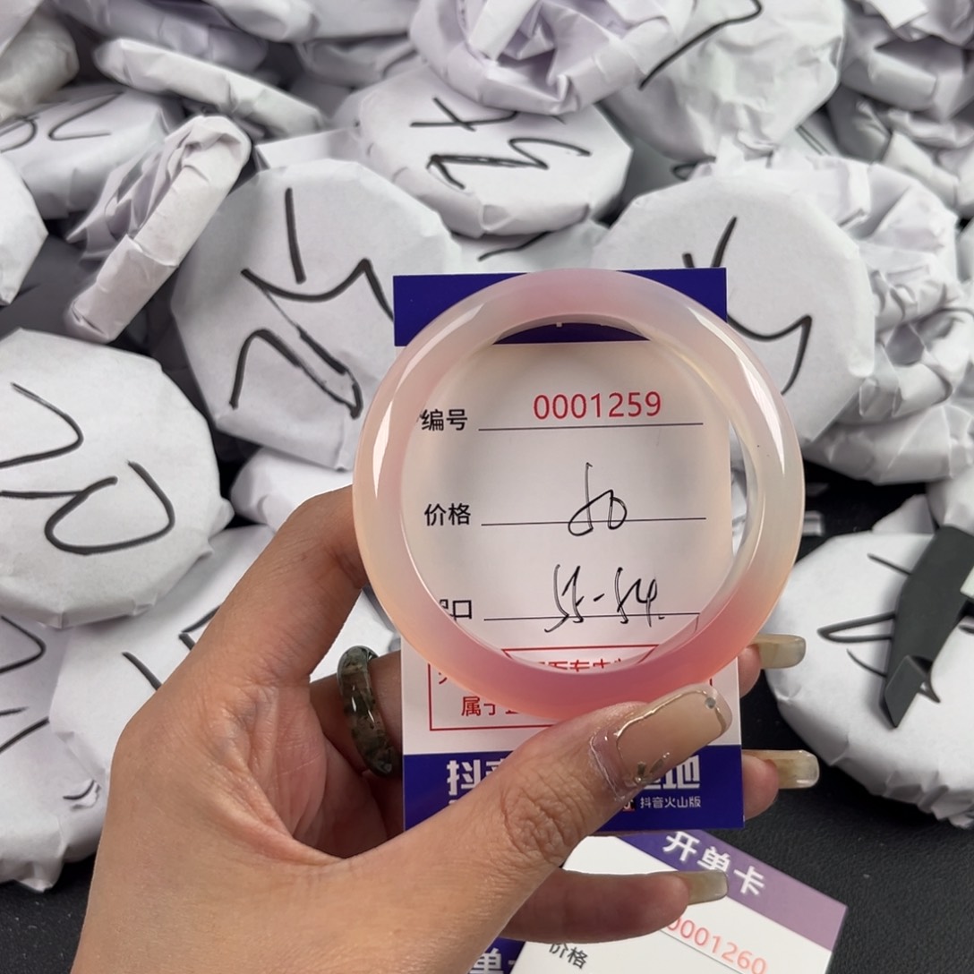 玛瑙/玉髓手镯未镶嵌259