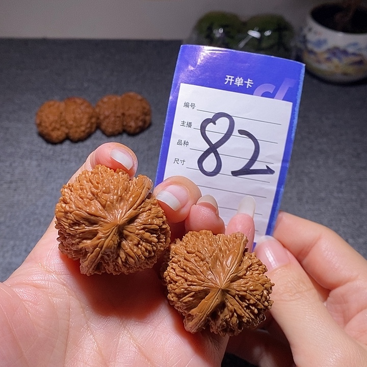把件文玩核桃一三七37左右有修
