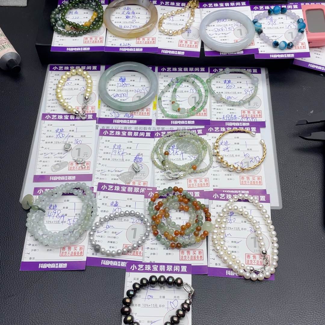 未镶嵌翡翠手串手串