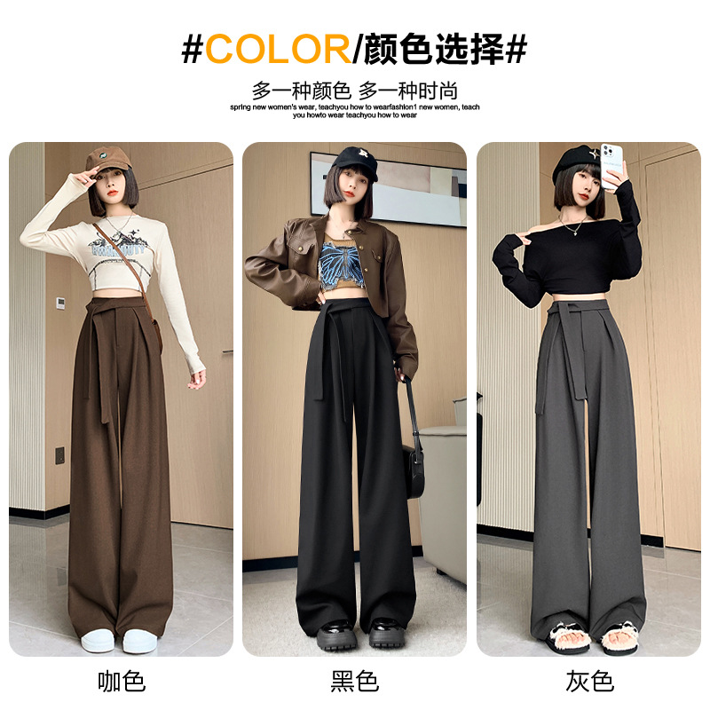 直筒绑带西装裤女春季小个子高腰垂感阔腿裤2024新款西裤休闲裤子