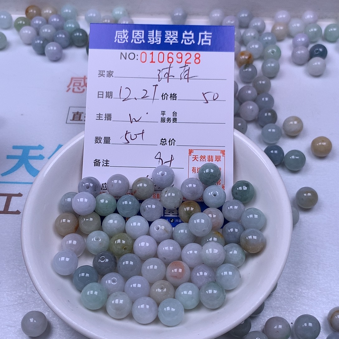 ****莯翡翠未镶嵌手链翡翠