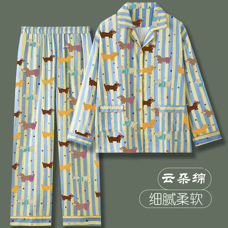 【黄条纹帽子犬】春秋条纹长袖卡通狗睡衣休闲少女云朵绵套装家居服