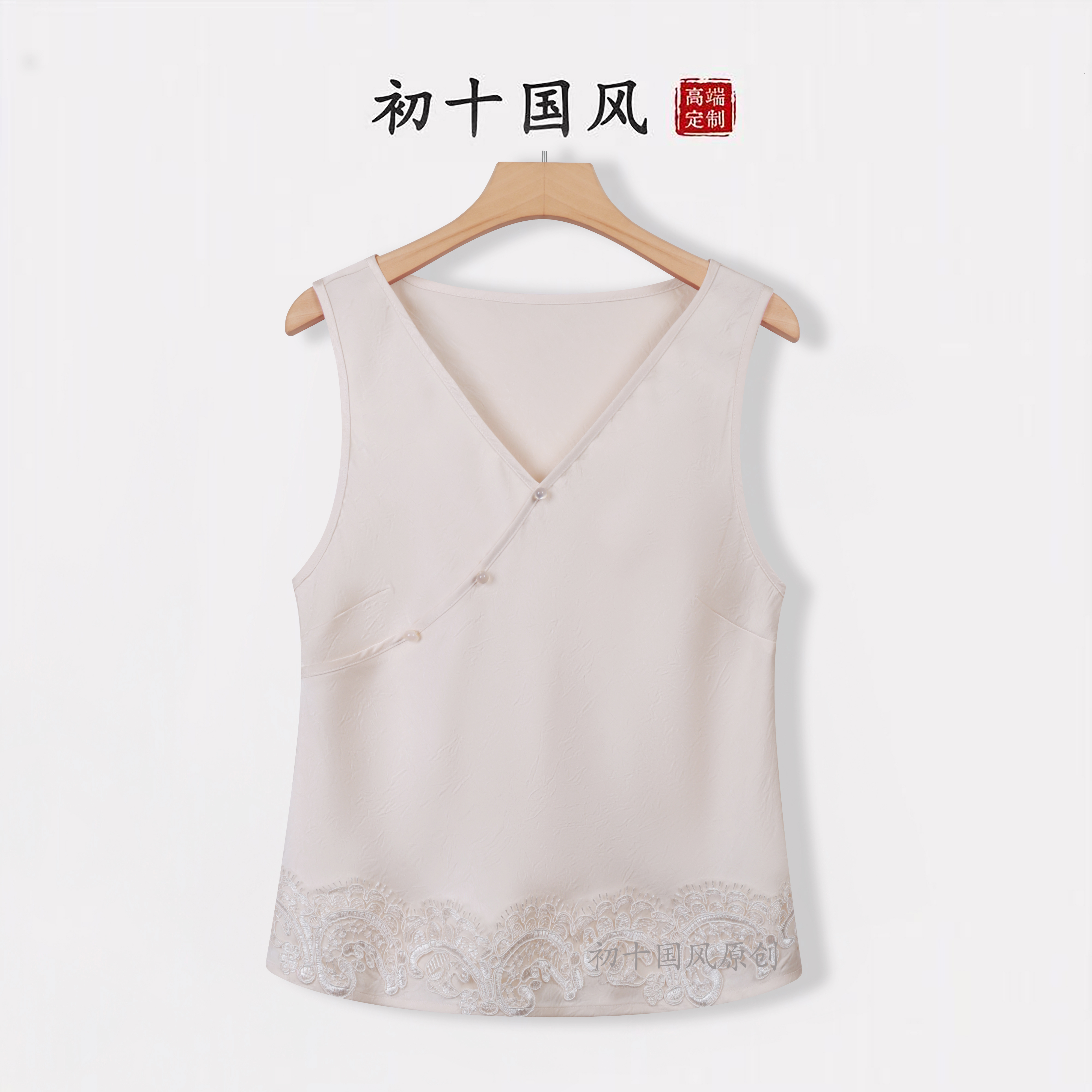 【夏日时光】中国风设计感春夏季新款百搭中式吊带背心女士打底F012