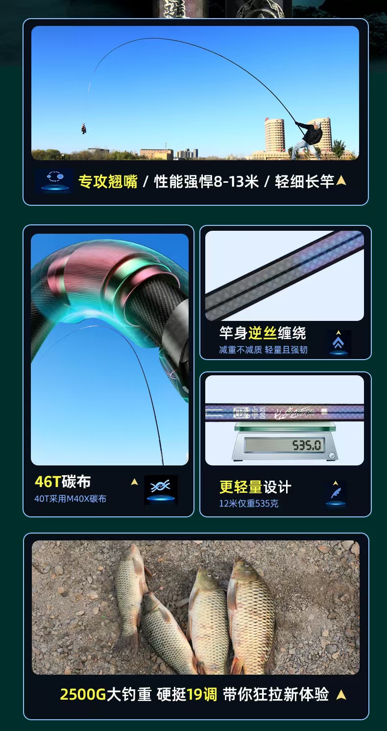 G高碳综合鱼竿鲢鳙竿超轻台钓竿手竿高颜值网红钓鱼装备