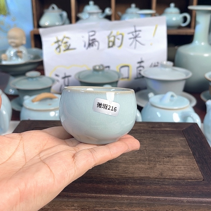 汝州原原釉微瑕216