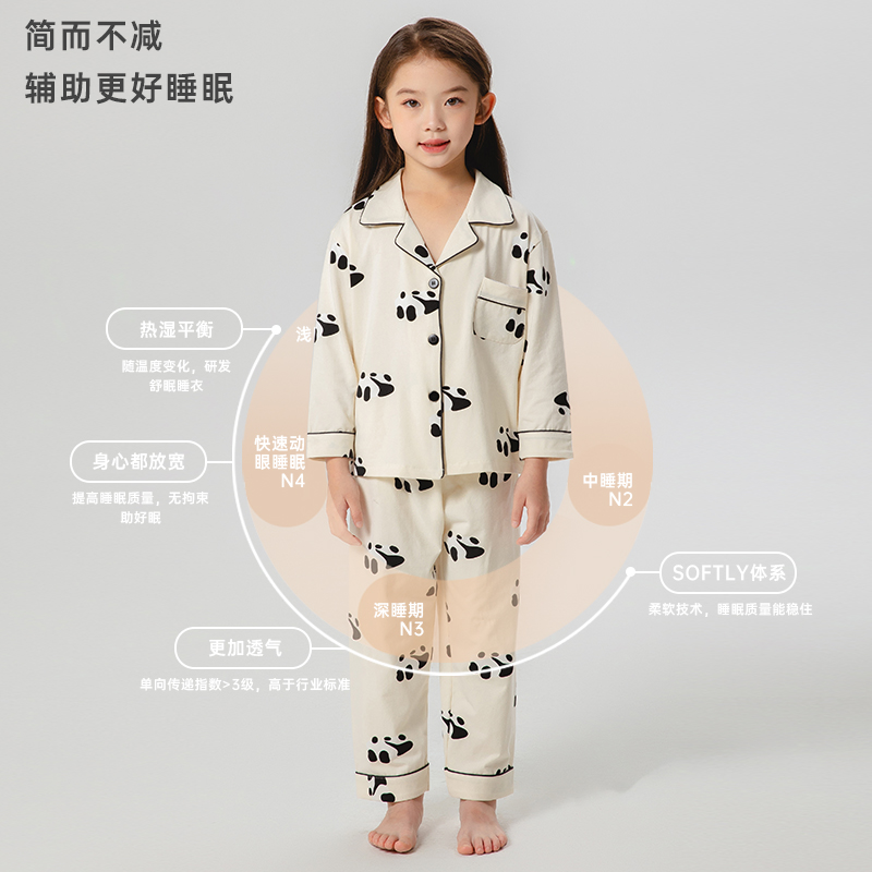 纯棉开衫秋季长袖卡通儿童睡衣儿童家居服宝宝秋衣秋裤套装