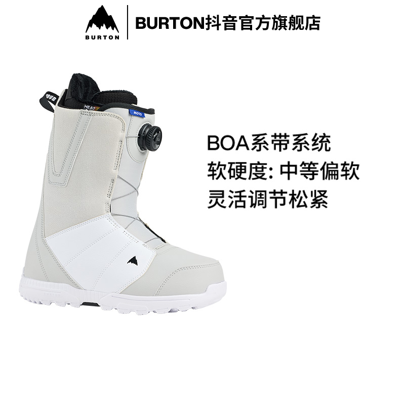 BURTON伯顿官方25-26雪季新品男士MOTO BOA滑雪鞋缓震新手