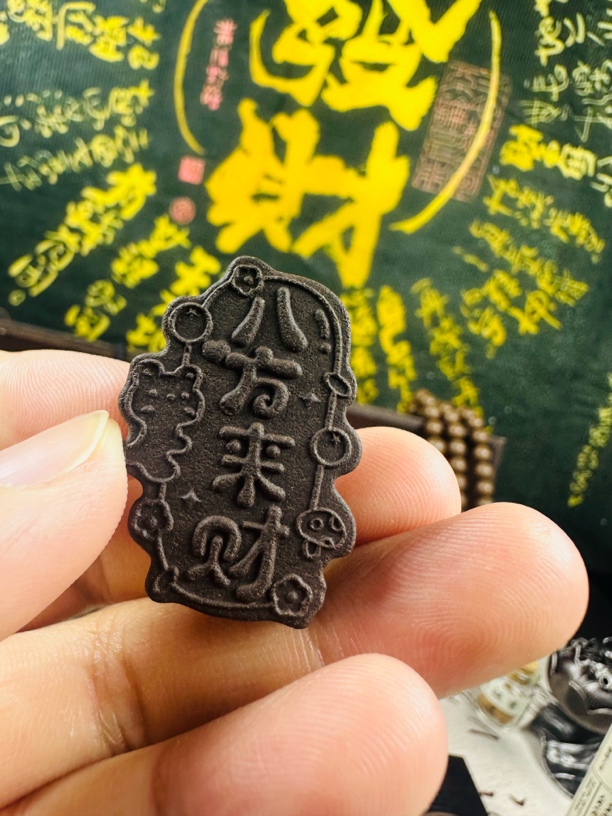 【八方来财】龙涎合香牌天然合香文玩车挂随身手工精雕平安诸事顺利