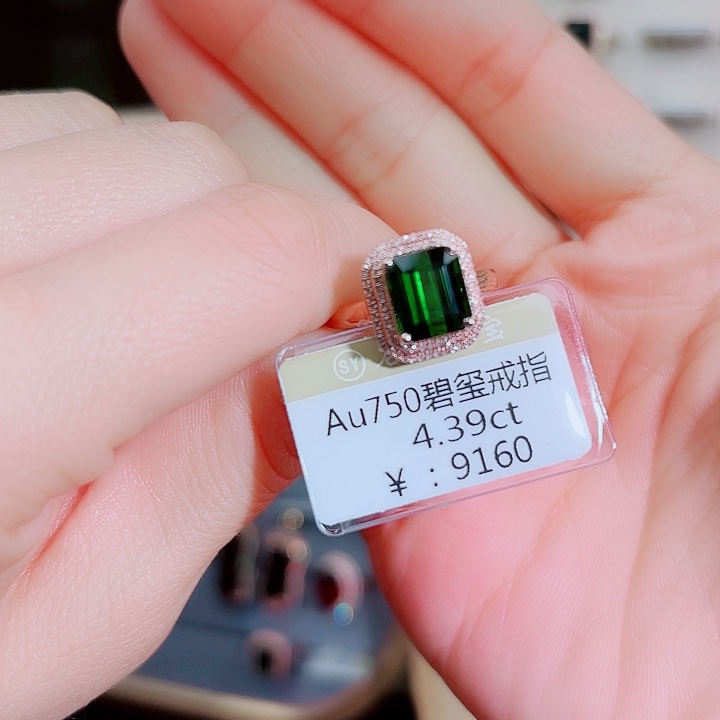 碧玺戒指18K金镶嵌4.39c t