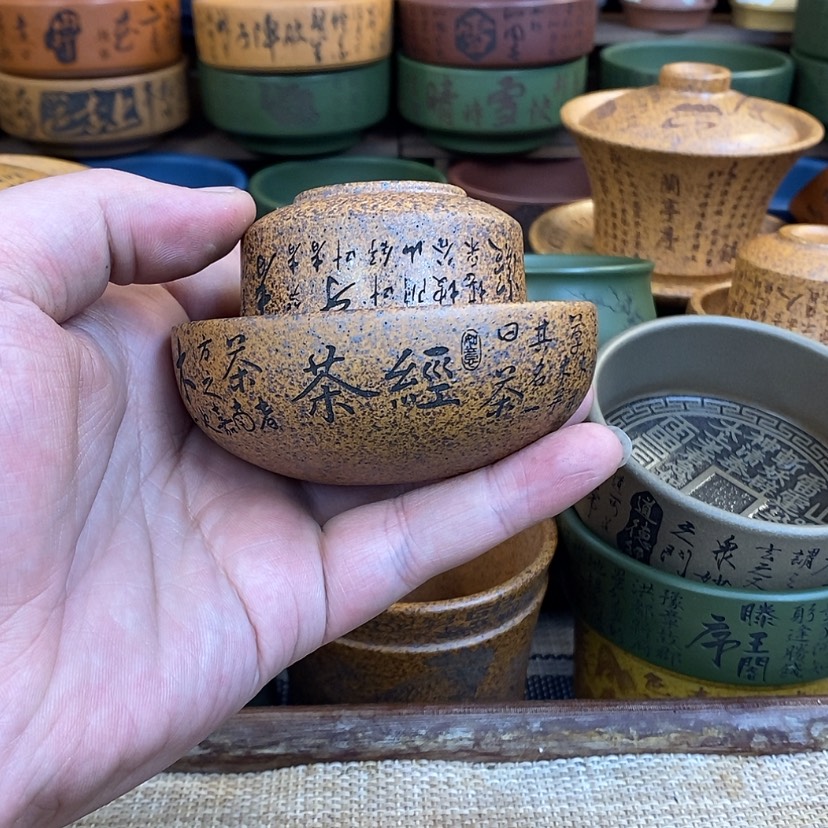 【闪购商品】紫砂杯子宜兴全手工紫砂杯