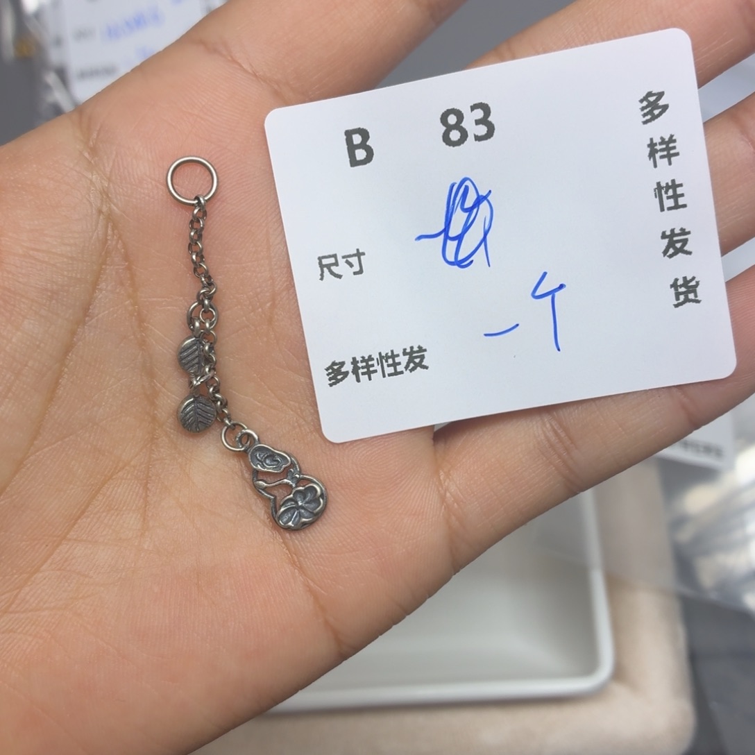 925银B83。            