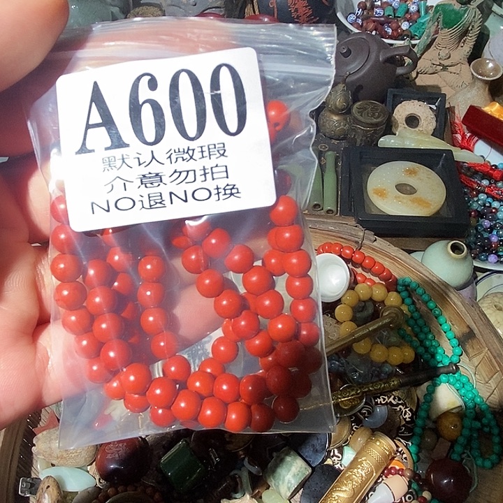 驾***，玉配饰摆件8888888