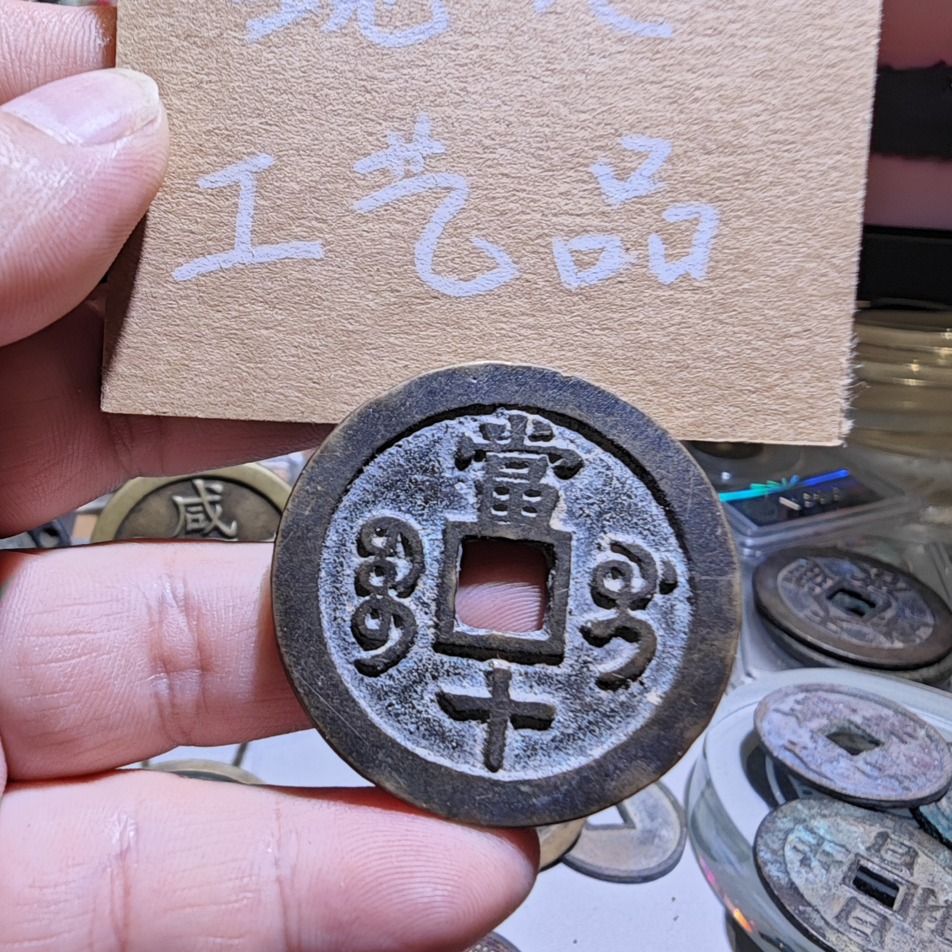 现代工艺品文创花钱