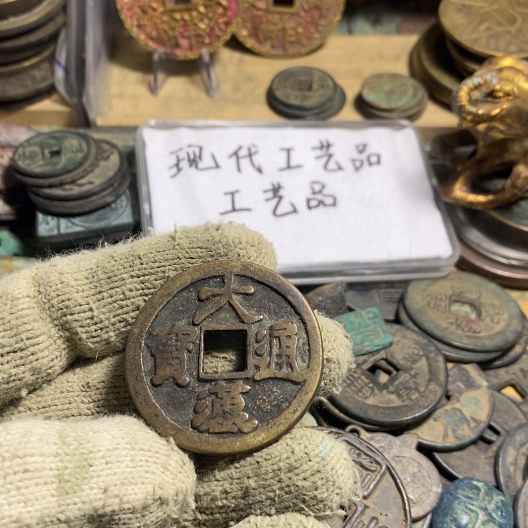 铜现代工艺品学习币