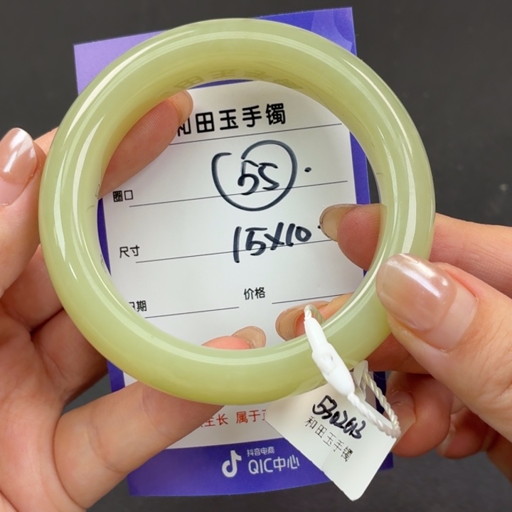 未镶嵌手镯和田玉（糖玉）