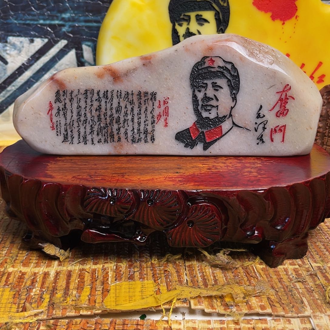 幸***福石材金丝三彩玉石