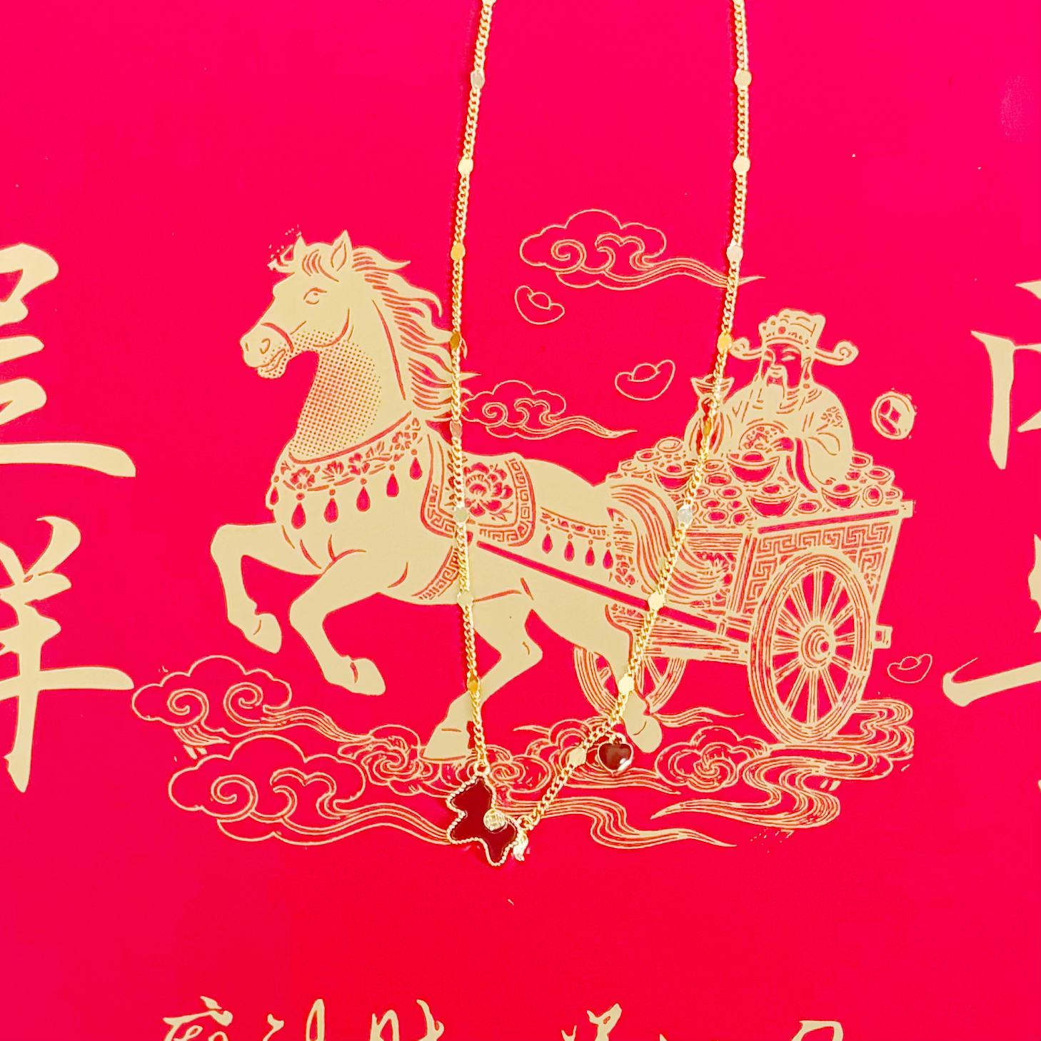 【梵曦】2026马年开门红项链