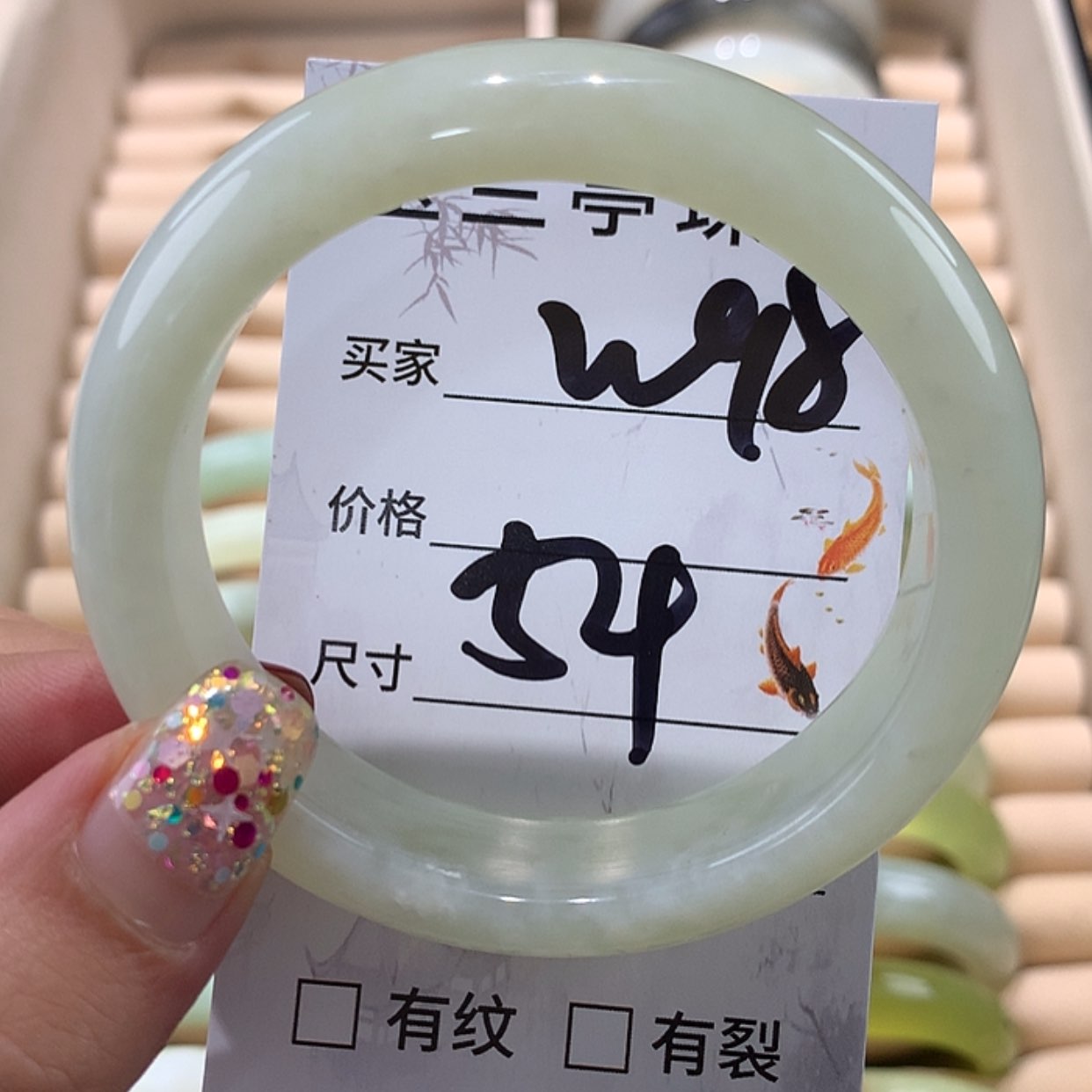 【闪购商品】蛇纹石玉手镯未镶嵌