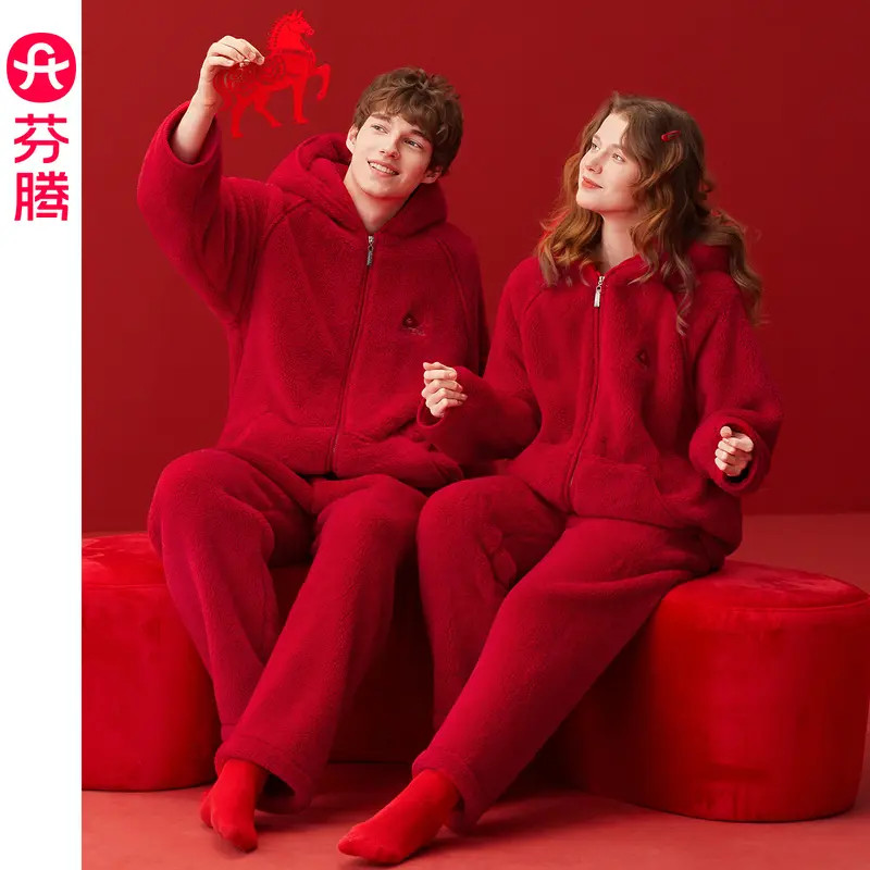芬腾睡衣情侣新款秋冬季珊瑚绒连帽保暖套装结婚本命年红色家居服