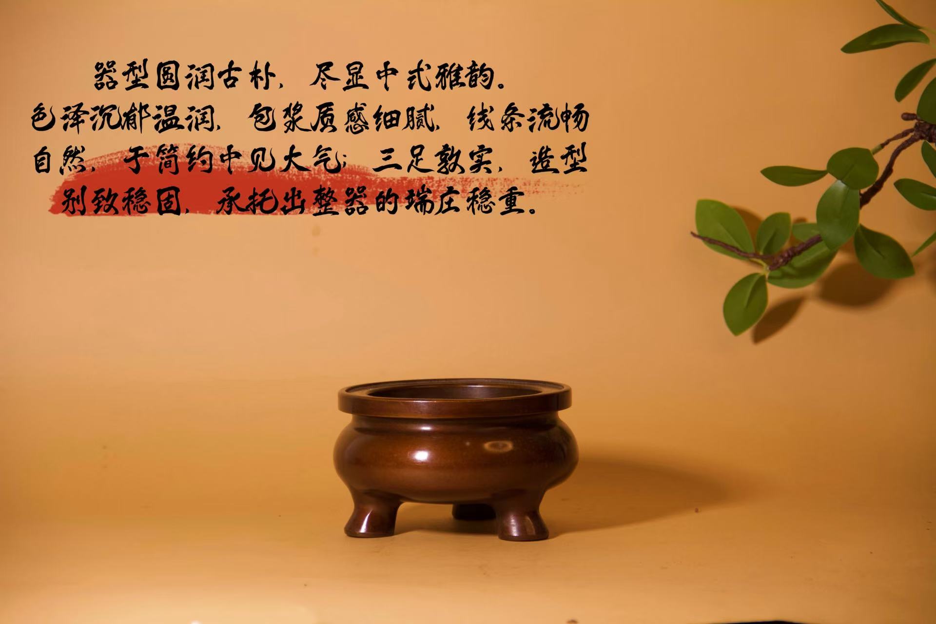 复古铜质厚胎鬲式香炉新款家庭室内盘香熏香少数民族铜香炉仿古