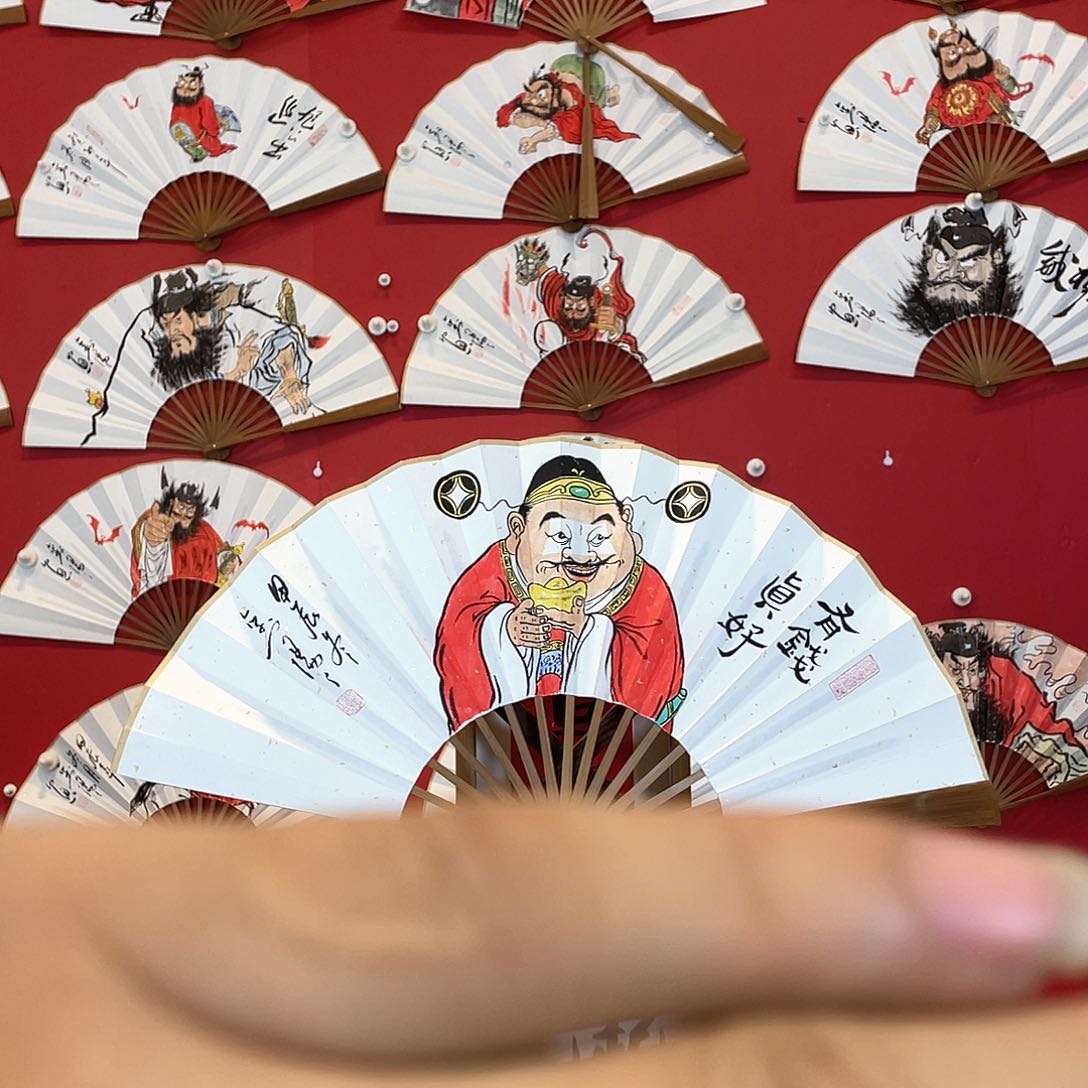 书法回**然十寸十五方头青