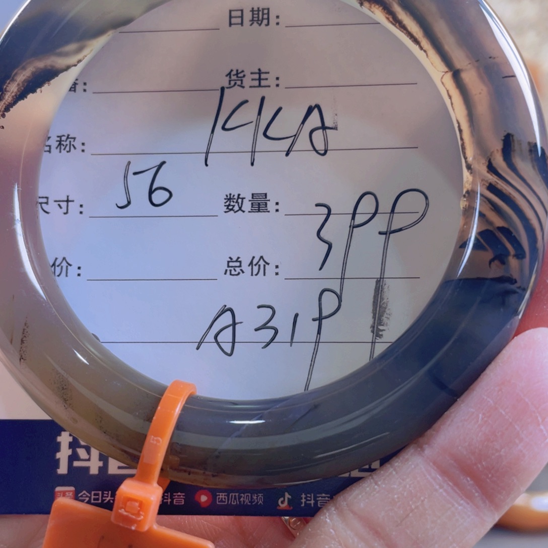 玛瑙/玉髓手镯合金