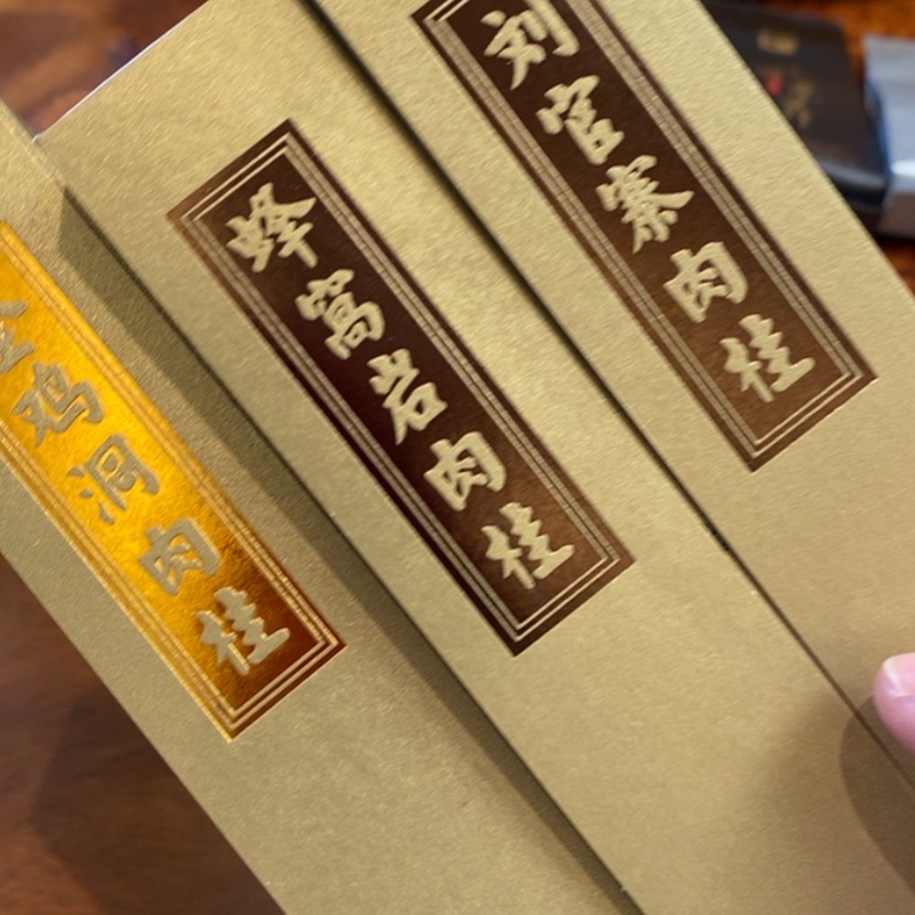 【闪购商品】藤**海组合