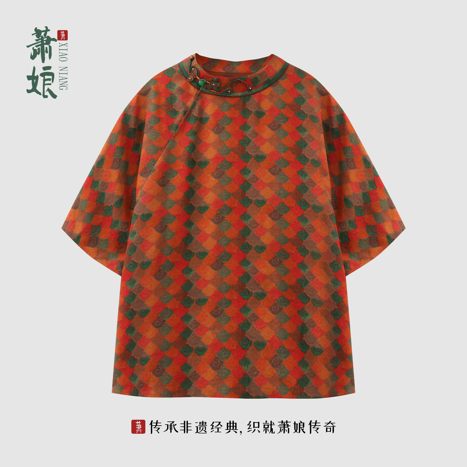 【柳如烟】红云纱七彩祥云夏季立领上衣桑蚕丝新中式女上衣5509