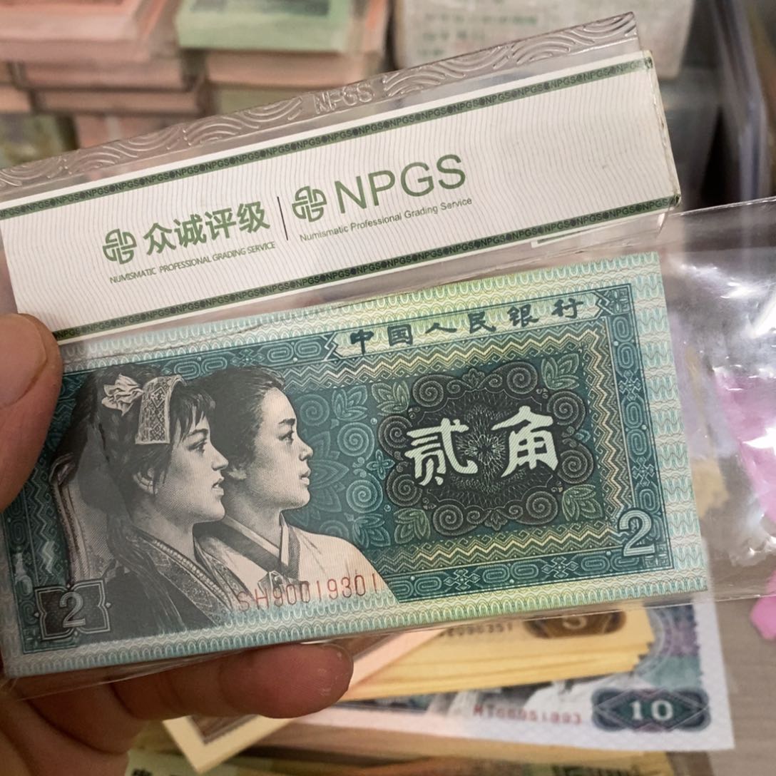 8002百联一刀不带47，19301……