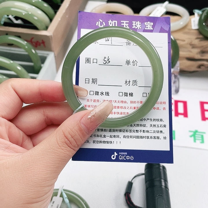 和田玉手镯未镶嵌元***?