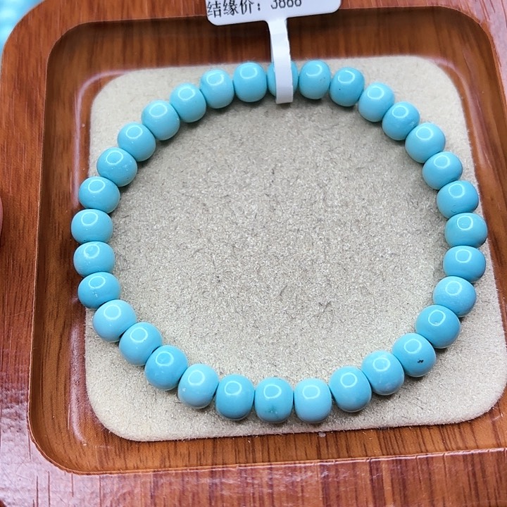 绿松石手链未镶嵌