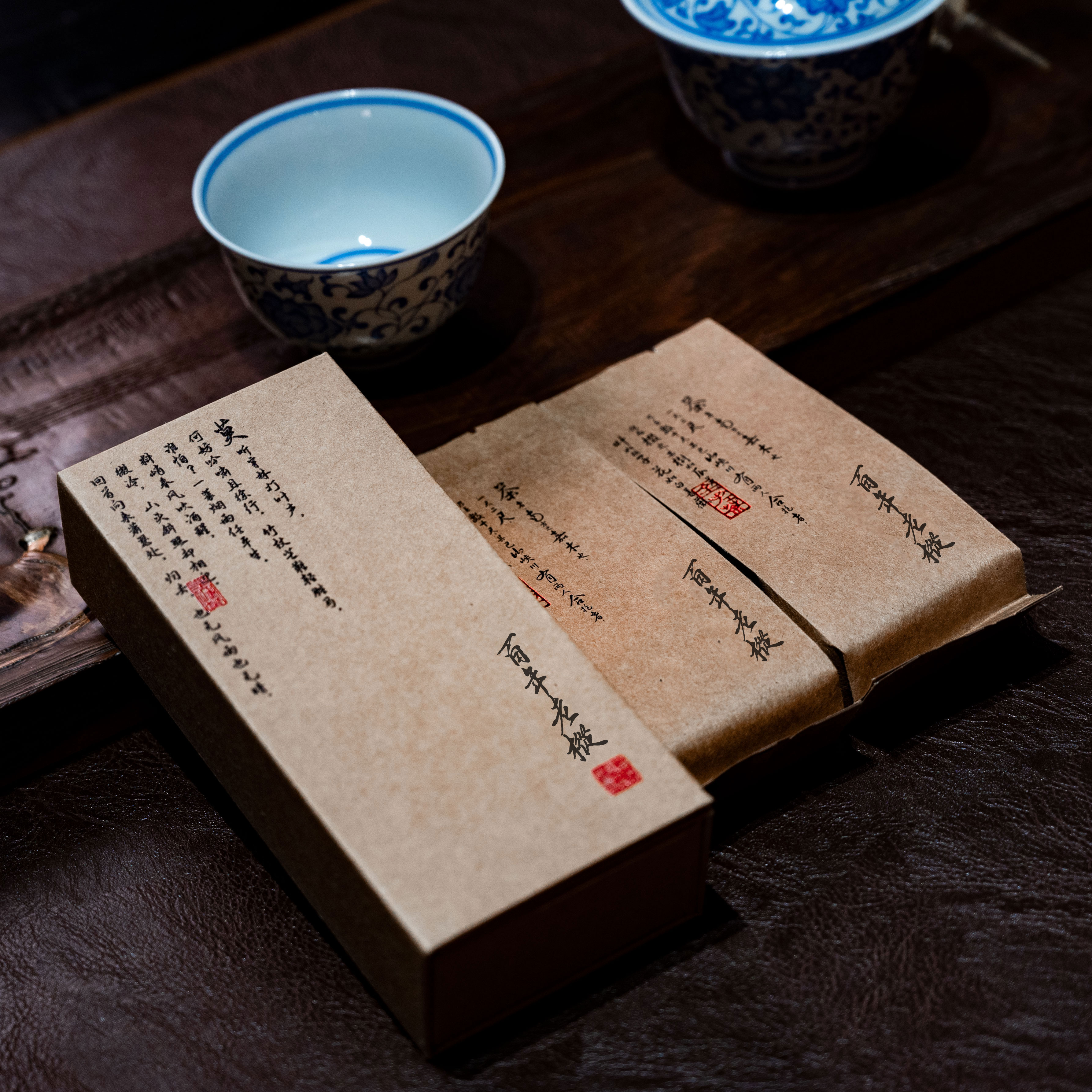 【吴三地百年老枞】枞味正宗武夷山正岩水仙大红袍礼盒装茶叶