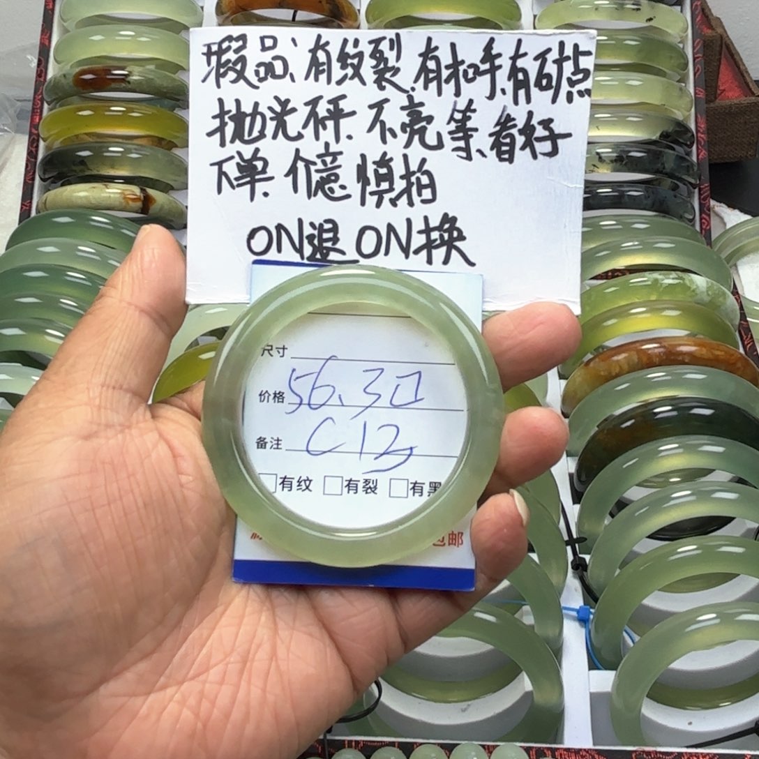 蛇纹石玉手镯未镶嵌