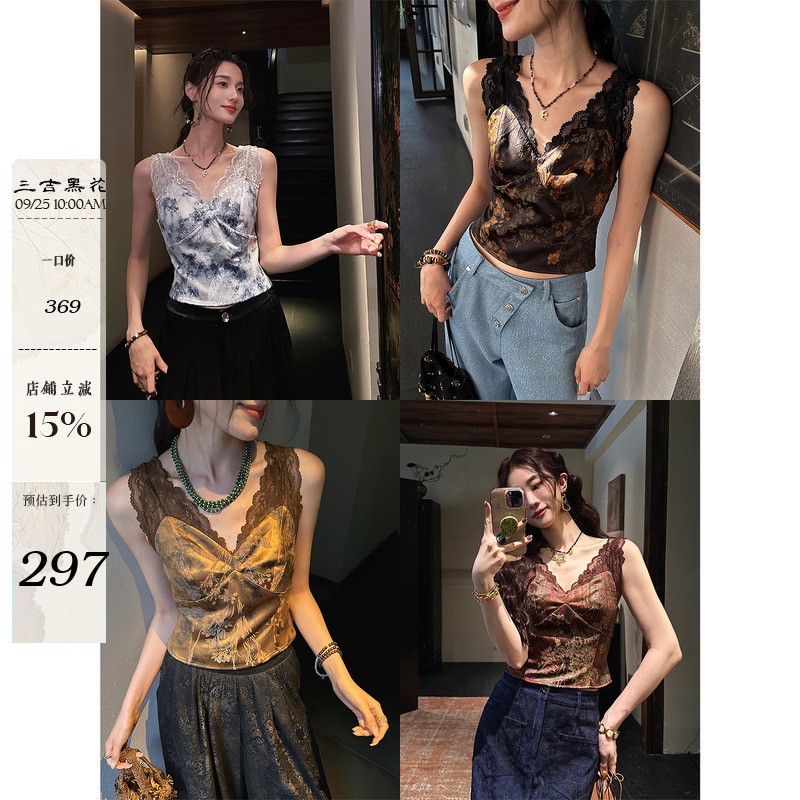 三吉黑花【织秋意】女2025新款高缩纱立体提花蕾丝背心外穿百搭