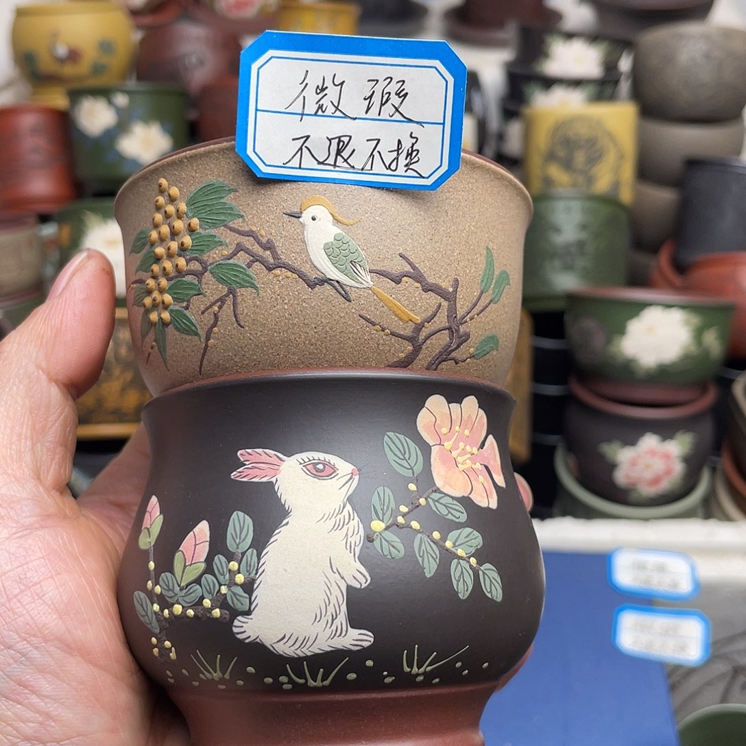 瑕疵处理 不退不换