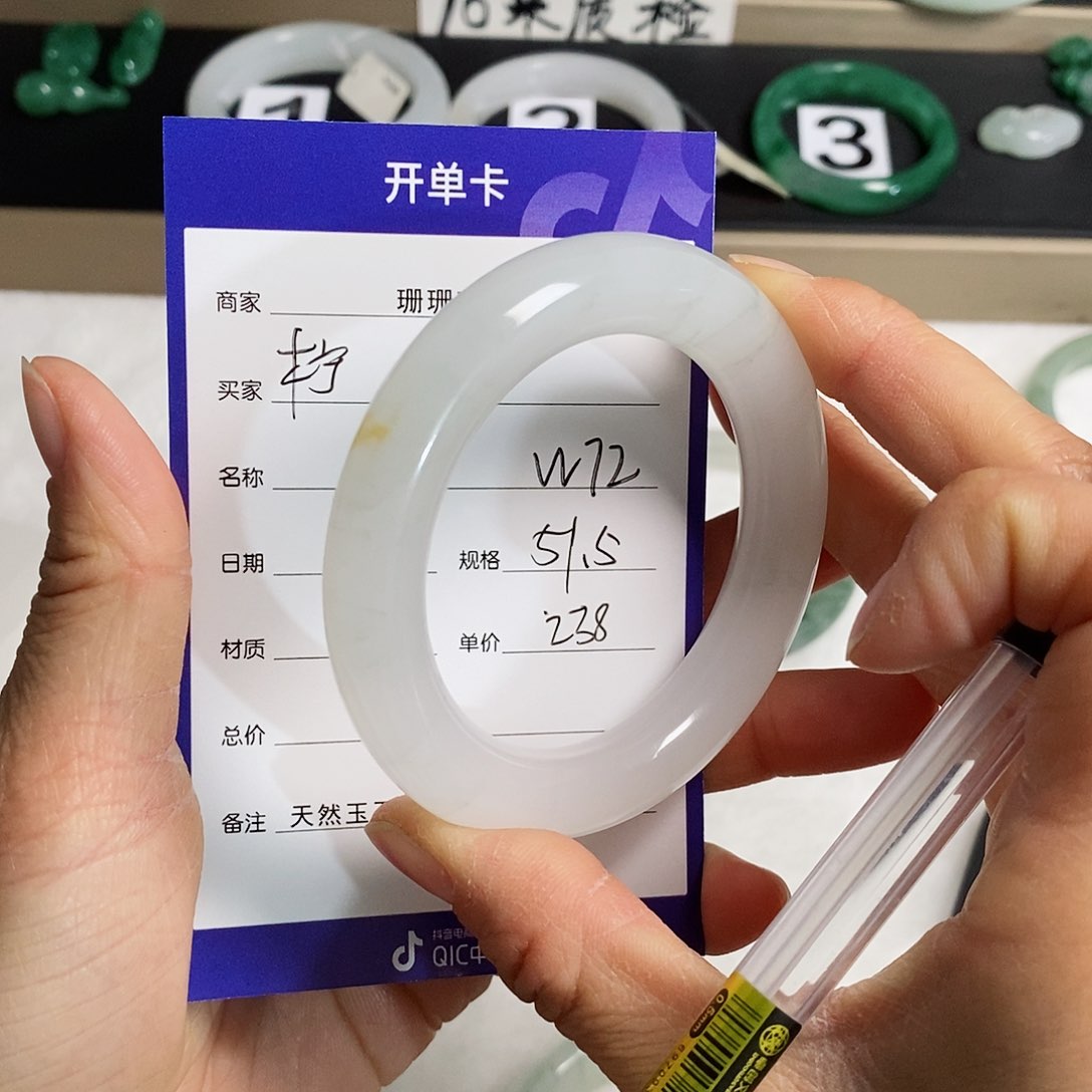 石英质玉（金丝玉）手镯未镶嵌