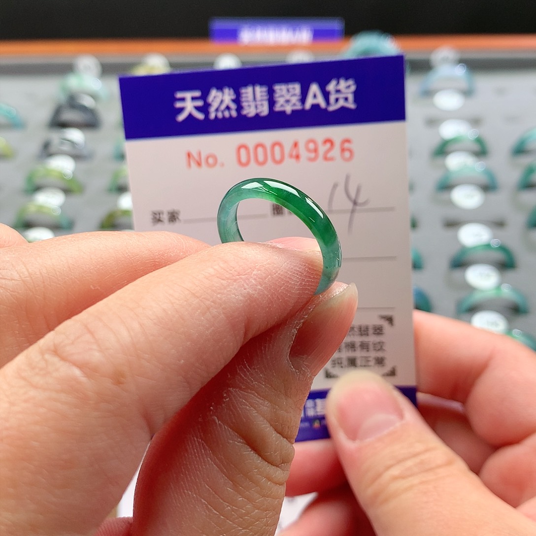 翡翠戒指未镶嵌天然