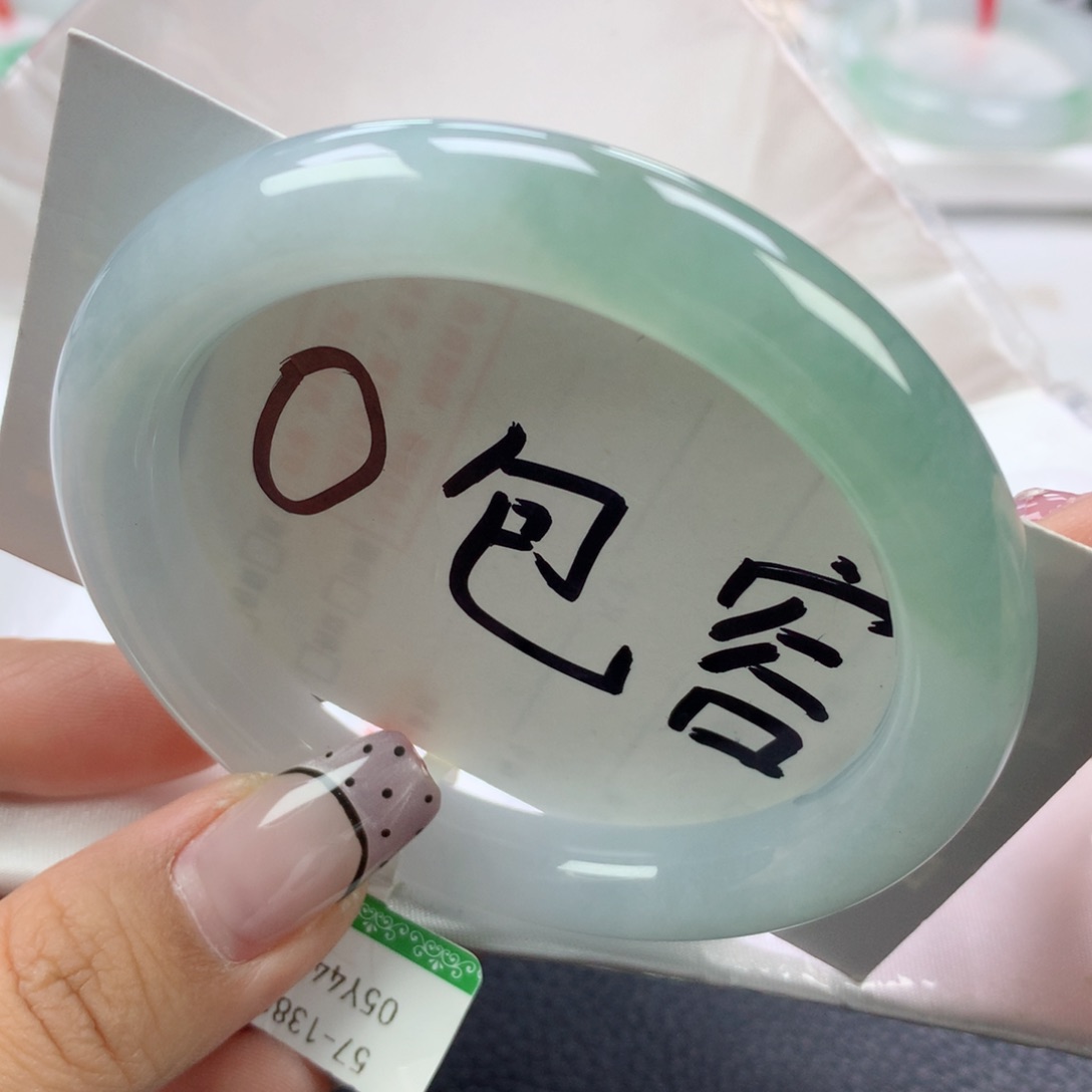 翡翠手镯未镶嵌57.8圆