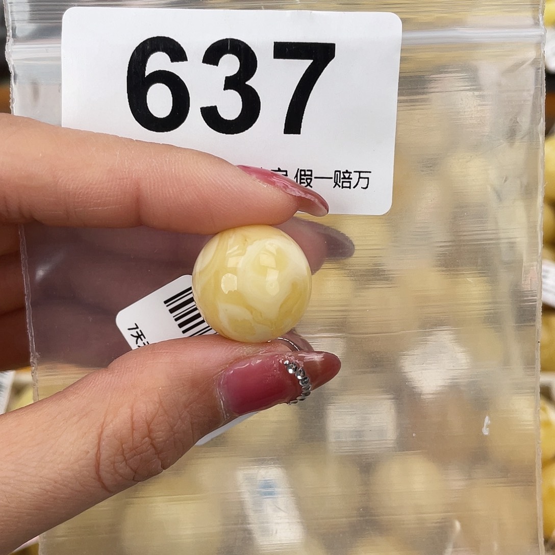 琥珀未镶嵌珠宝奇石17.5