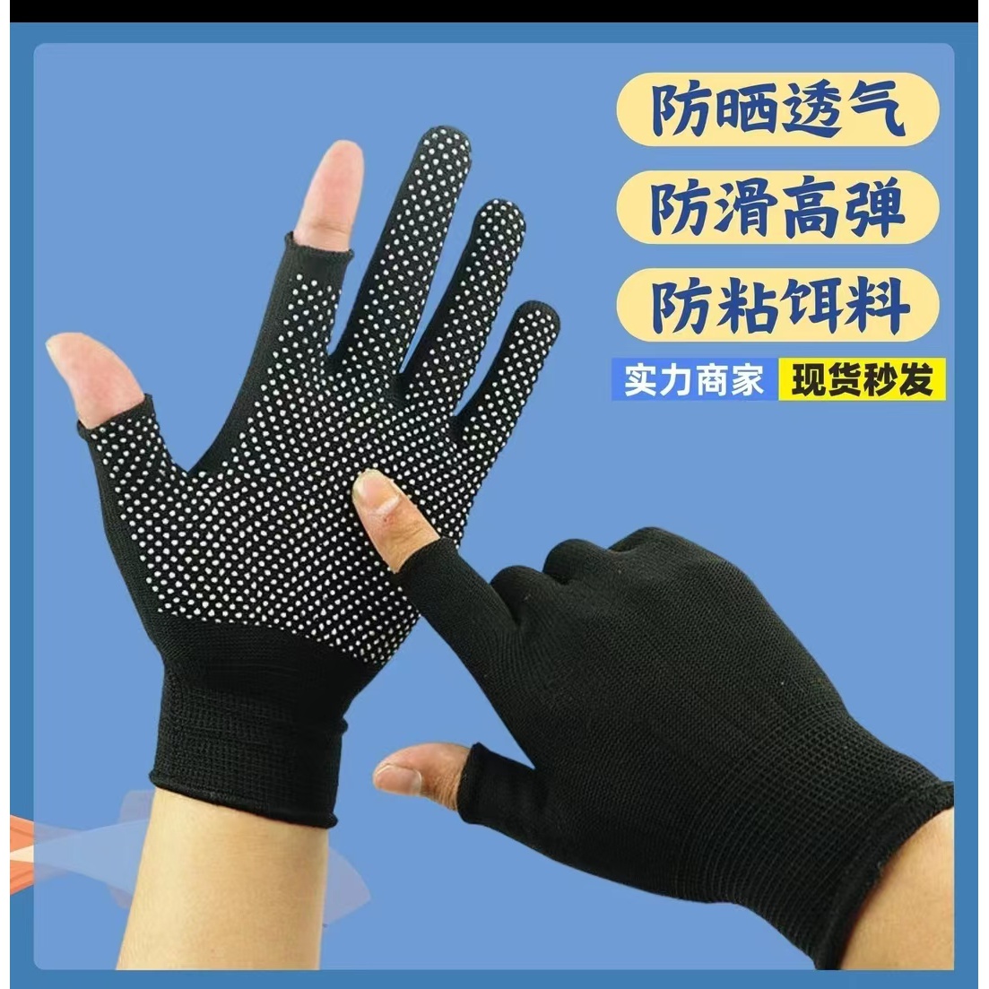 【钓鱼使用】手套触屏手套透气保暖露三3指防滑垂钓秋冬户外