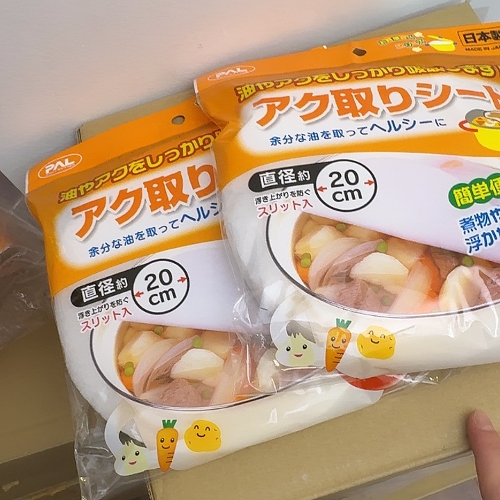 塑料这个时候我们