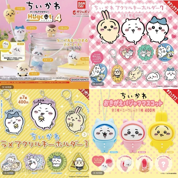 【chiikawa】吉伊卡哇扭蛋系列盲盒代拆