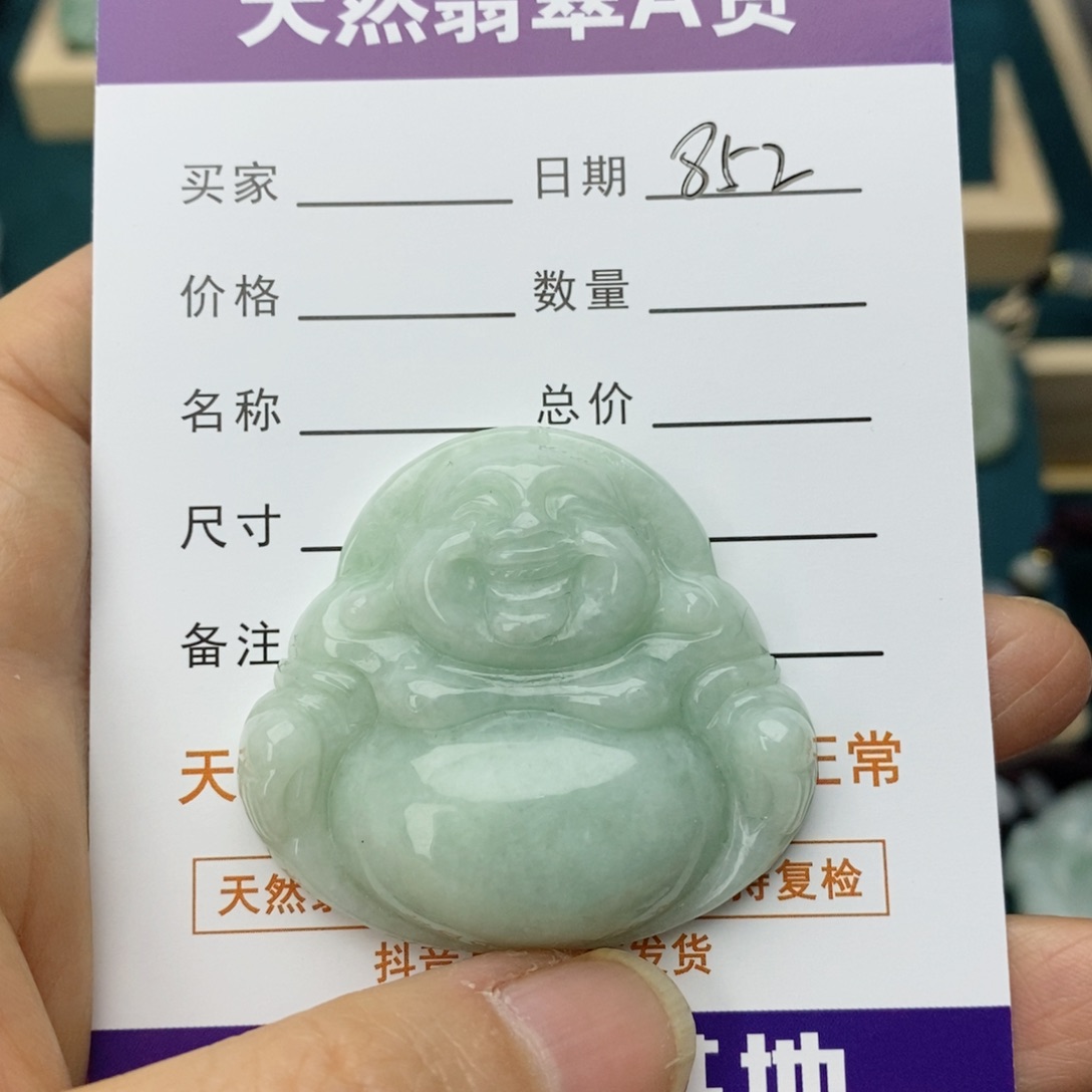 翡翠颈饰未镶嵌佛公