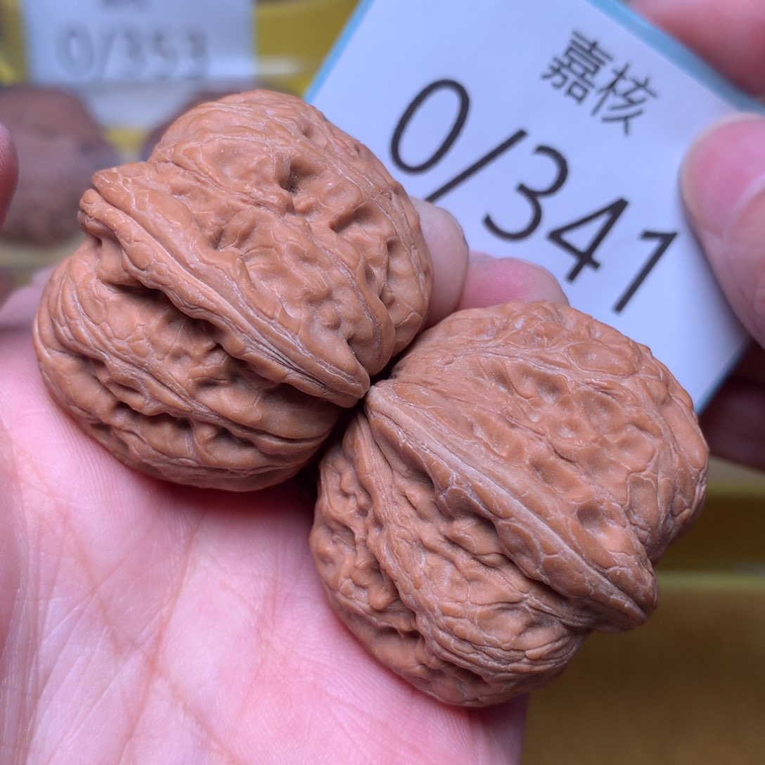 文玩核桃把件肉球元宝38