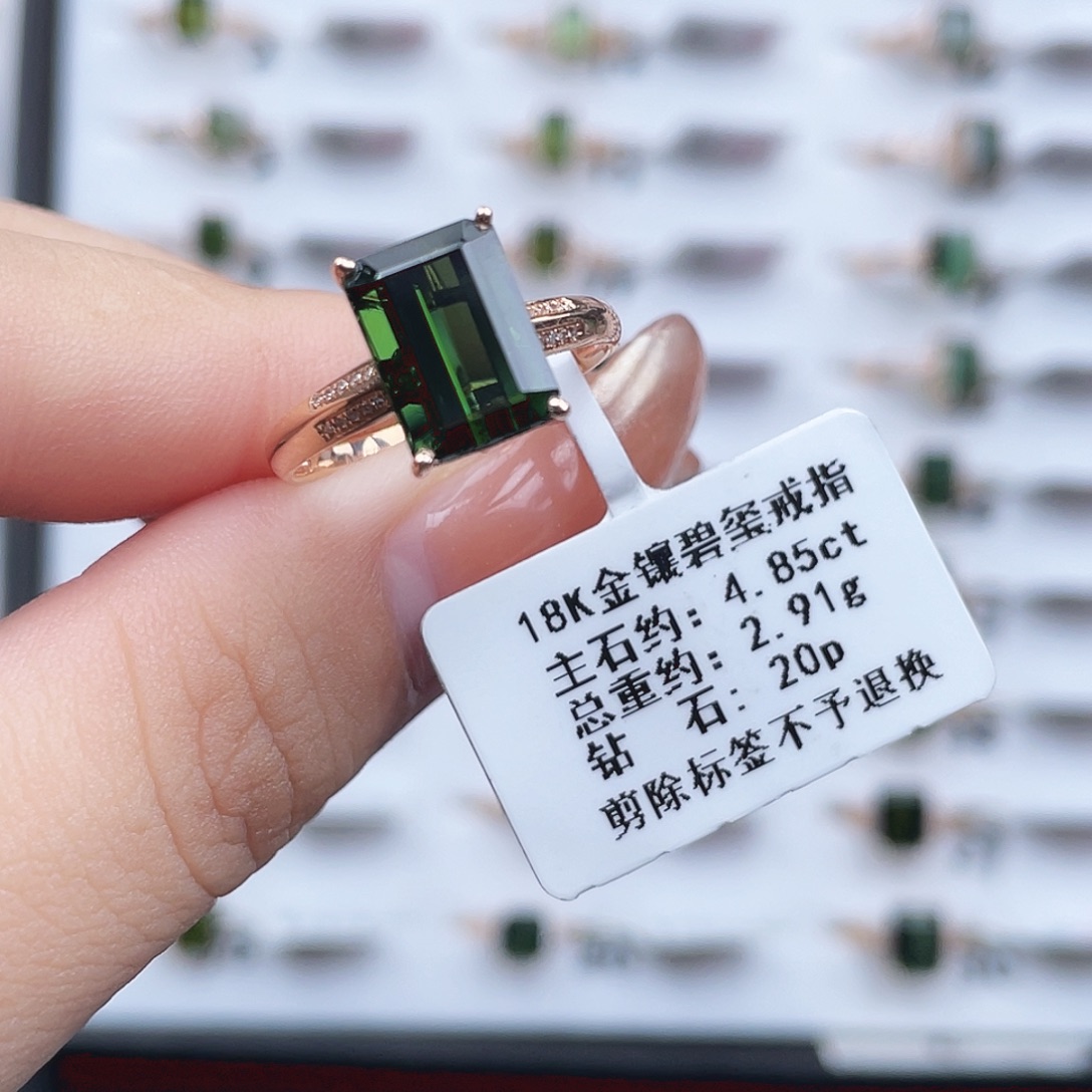 戒指碧玺18K金镶嵌