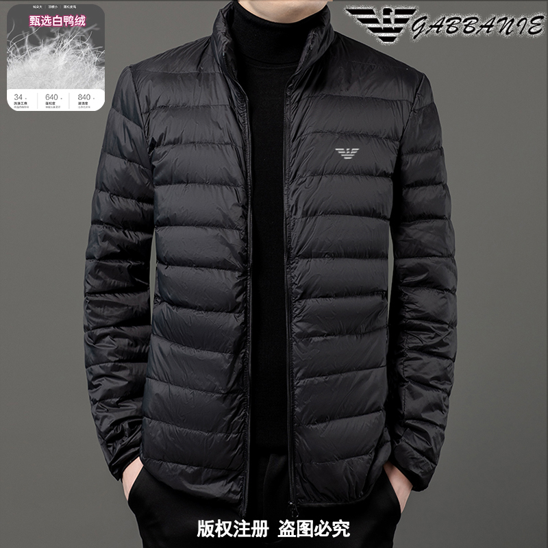 轻奢品牌实体专柜【断码福利】男士秋冬立领户外保暖轻薄羽绒外套