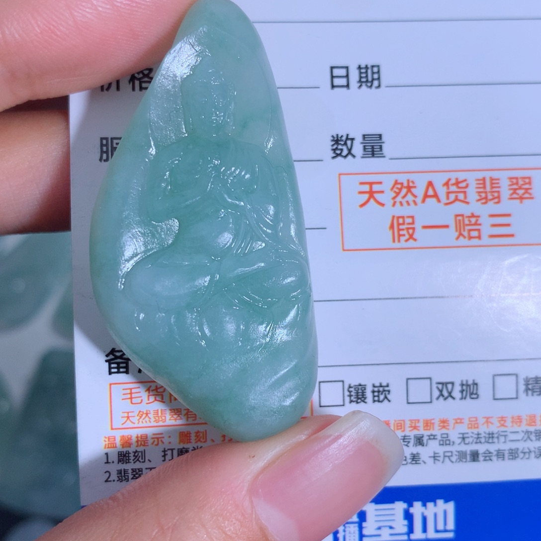 未镶嵌定制翡翠大日