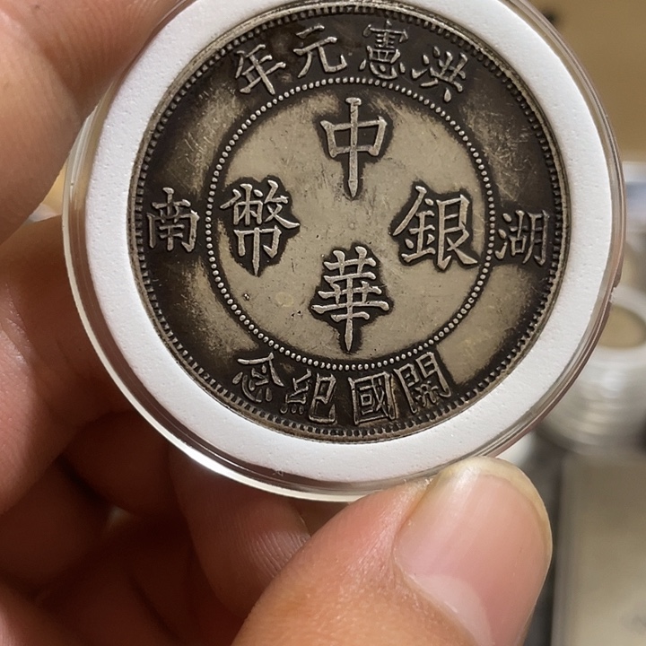 复古 可吹响可吸反龙洋工艺品家居摆件饰品摆